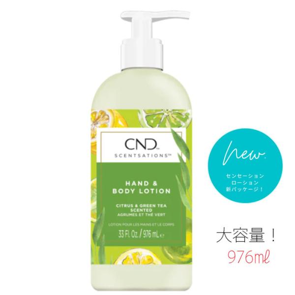 CND ハンドローション Amazon.com: CND Scentsations Hydrating Hand & Body Lotion