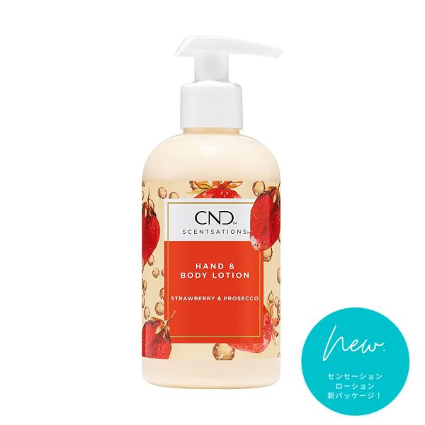 CND 送料無料 センセーション ハンド＆ボディ ローション NEW