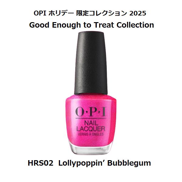OPI ホリデー限定コレクション 2025 - HRS02 ロリーポッピン バブルガム (Lollypoppin’ Bubblegum)