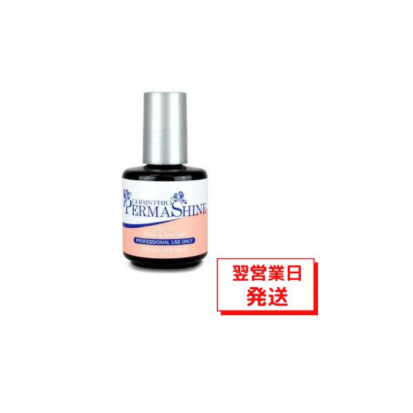 ■ジェラッカー パーマシャインポリッシュ感覚で使えるジェル（LED/UV対応）。抜群のツヤ感でネイリストからの支持も高いアイテムです。アクリルネイルだけでなく、自爪にもご使用いただけます。プライマー、サディング不要。■容量：15ml（0.5...