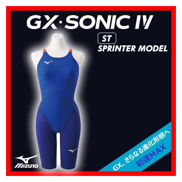 Mizuno ミズノ Gx Sonic4 St スプリンターモデル N2mg9127 J レディスジュニア ハーフスーツ Fina承認 競泳水着 女性 女 女子 スプリント 短距離 Www Cholarisk Com