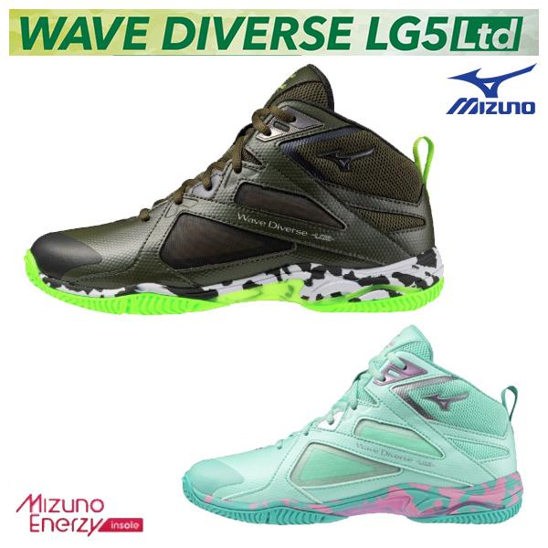 MIZUNO ミズノ ウエーブダイバースLG5 LTD フィットネスシューズ 31GF2575 スタジオエクササイズ エアロビクス ダンスエクササイズ
