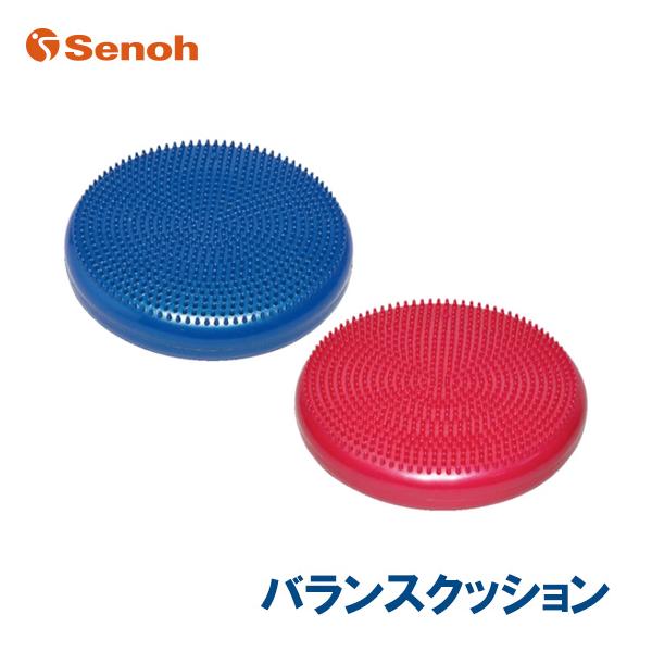 Senoh セノー バランスクッション BH9175 トレーニング 運動 エクササイズ フィットネス 簡単 代引き不可 メーカー直送