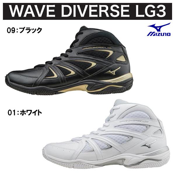 MIZUNO ミズノ ウエーブダイバースLG3 フィットネスシューズ K1GF1571 スタジオエクササイズ エアロビクス ダンスエクササイズ