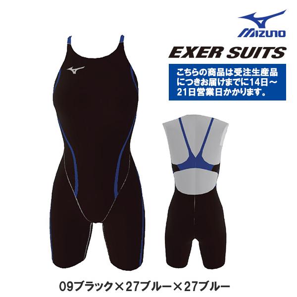 受注生産 MIZUNO ミズノ エクサースーツ オリジナルカラー N2JQ0252-A09B27E27 レディス ハーフスーツ 練習水着 競泳 女性 ネコポス発送 代引き不可