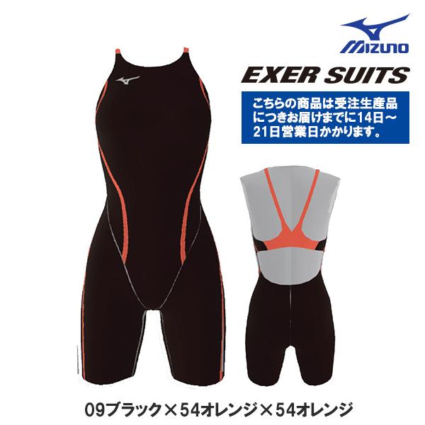 受注生産 MIZUNO ミズノ エクサースーツ オリジナルカラー N2JQ0252-A09B54E54 レディス ハーフスーツ 練習水着 競泳 女性 ネコポス発送 代引き不可