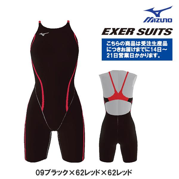 受注生産 MIZUNO ミズノ エクサースーツ オリジナルカラー N2JQ0252-A09B62E62 レディス ハーフスーツ 練習水着 競泳 女性 ネコポス発送 代引き不可