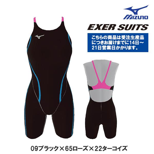 受注生産 MIZUNO ミズノ エクサースーツ オリジナルカラー N2JQ0252-A09B65E22 レディス ハーフスーツ 練習水着 競泳 女性 ネコポス発送 代引き不可