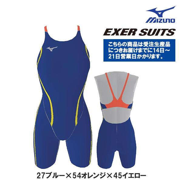受注生産 MIZUNO ミズノ エクサースーツ オリジナルカラー N2JQ0252-A27B54E45 レディス ハーフスーツ 練習水着 競泳 女性 ネコポス発送 代引き不可