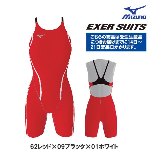 受注生産 MIZUNO ミズノ エクサースーツ オリジナルカラー N2JQ0252-A62B09E01 レディス ハーフスーツ 練習水着 競泳 女性 ネコポス発送 代引き不可