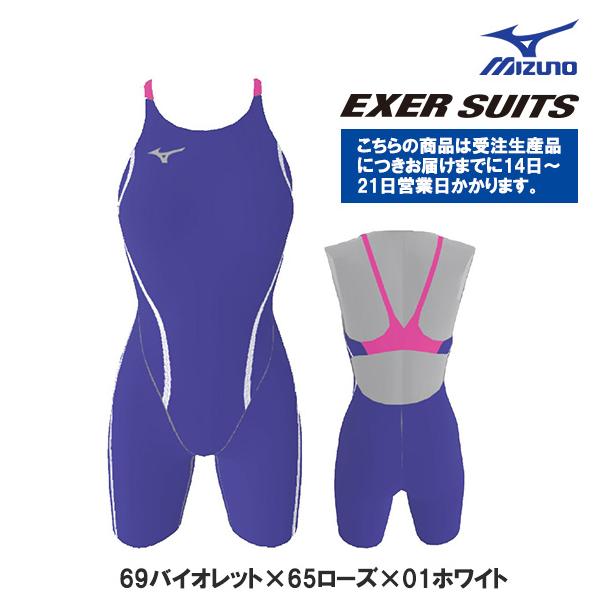 受注生産 MIZUNO ミズノ エクサースーツ オリジナルカラー N2JQ0252-A69B65E01 レディス ハーフスーツ 練習水着 競泳 女性 ネコポス発送 代引き不可