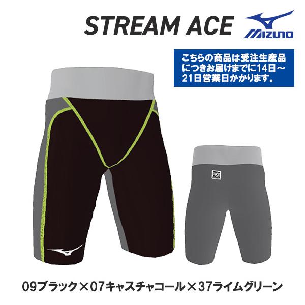 受注生産 MIZUNO ミズノ ストリームエース オリジナルカラー N2JQ1022-A09B07D37 メンズ ハーフスパッツ WA承認 競泳水着 男性 ネコポス発送 代引き不可