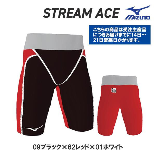 受注生産 MIZUNO ミズノ ストリームエース オリジナルカラー N2JQ1022-A09B62D01 メンズ ハーフスパッツ WA承認 競泳水着 男性 ネコポス発送 代引き不可