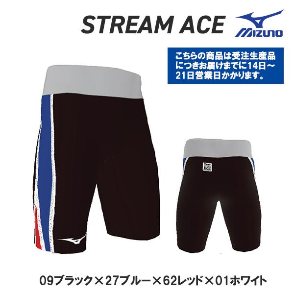 受注生産 MIZUNO ミズノ ストリームエース オリジナルカラー N2JQ1026-A09B27C62D01 メンズ ハーフスパッツ WA承認 競泳水着 男性 ネコポス発送 代引き不可