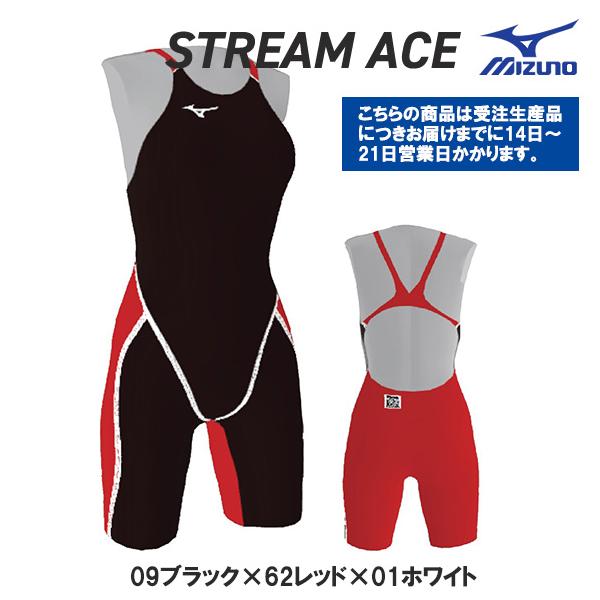 受注生産 MIZUNO ミズノ ストリームエース オリジナルカラー N2JQ1222-A09B62D01 レディス ハーフスーツ WA承認 競泳水着 女性 ネコポス発送 代引き不可