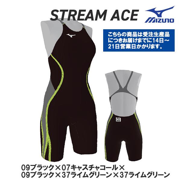 受注生産 MIZUNO ミズノ ストリームエース オリジナルカラー N2JQ1226-A09B07C09D37E37 レディス ハーフスーツ 練習水着 競泳 女性 ネコポス発送 代引き不可