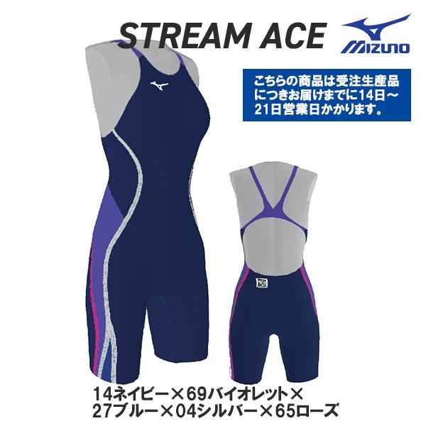 受注生産 MIZUNO ミズノ ストリームエース オリジナルカラー N2JQ1226-A14B69C27D04E65 レディス ハーフスーツ 練習水着 競泳 女性 ネコポス発送 代引き不可