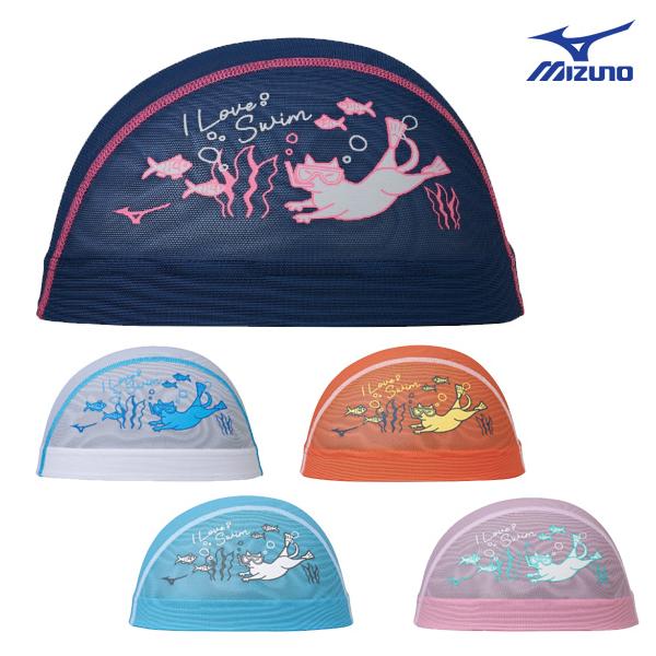 25秋冬 MIZUNO ミズノ メッシュキャップ N2JWC514 水泳 競泳 練習 ネコポス発送 代引き不可
