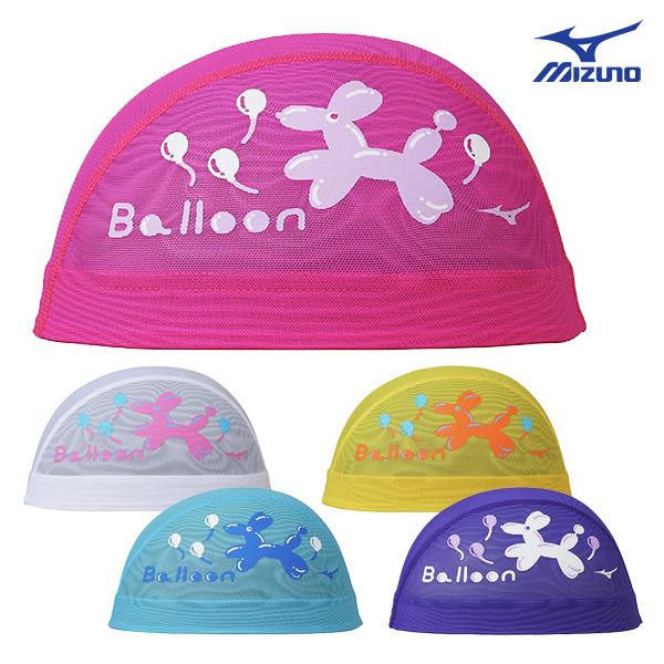 26春夏 MIZUNO ミズノ メッシュキャップ N2JWD005 Mサイズ 水泳 競泳 練習 ネコポス発送 代引き不可
