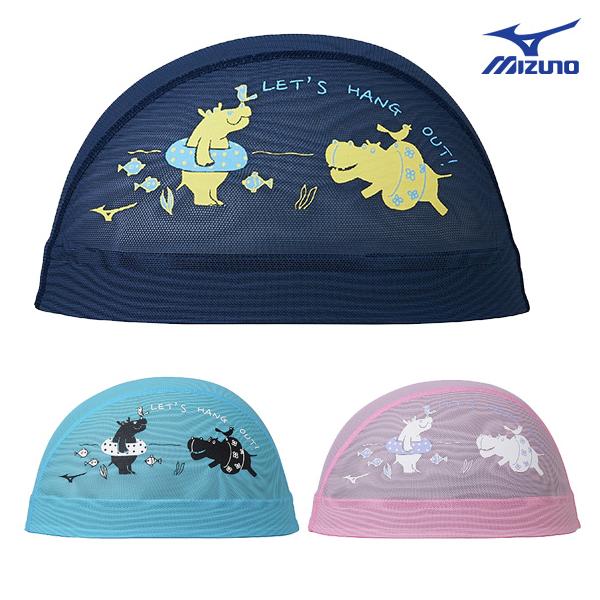 26春夏 MIZUNO ミズノ メッシュキャップ N2JWD010 Mサイズ 水泳 競泳 練習 ネコポス発送 代引き不可