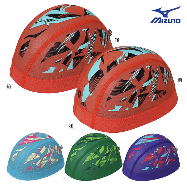 26春夏 MIZUNO ミズノ メッシュキャップ N2JWD016 Mサイズ 水泳 競泳 練習 ネコポス発送 代引き不可