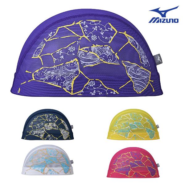 26春夏 MIZUNO ミズノ メッシュキャップ Mサイズ N2JWD505 水泳 競泳 練習 ネコポス発送 代引き不可
