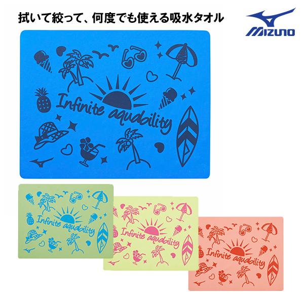 のの　颯　新品ビジユニ&数回使用タオル MIZUNO ミズノ 水泳 吸水タオル スイムタオル セームタオル
