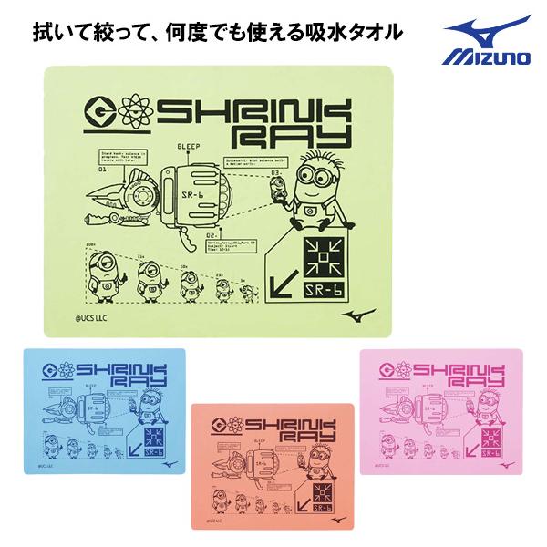 ※弊社他部門と在庫を共有しております。当ショップでの記載商品は、在庫数を随時更新しておりますが、確実に在庫がある事をお約束するものではありません。お急ぎの場合はご注文前にお問い合わせください。拭いて絞って何度でも使える、スイマーのための吸水...