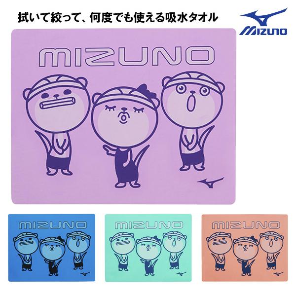 26春夏 MIZUNO ミズノ スイムタオル セーム N2JYD503 水泳 競泳 ネコポス発送 代引き不可