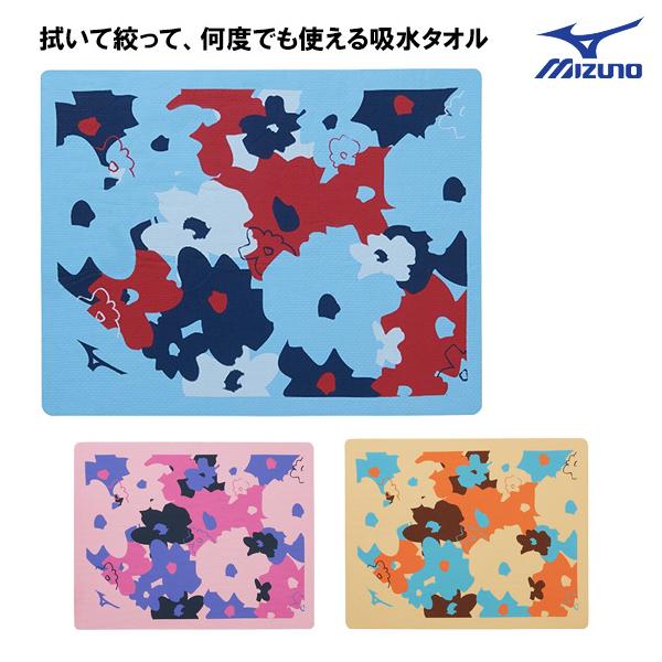 26秋冬 MIZUNO ミズノ スイムタオル セーム N2JYD508 水泳 競泳 ネコポス発送 代引き不可