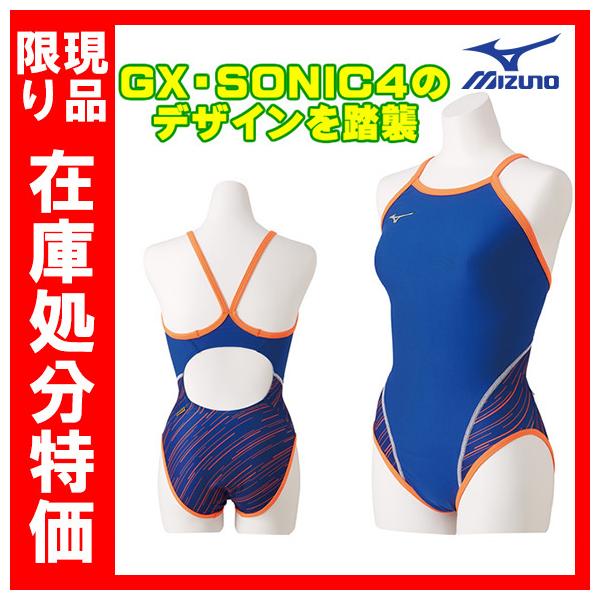 水着 ミズノ 140 水泳用品の人気商品 通販 価格比較 価格 Com