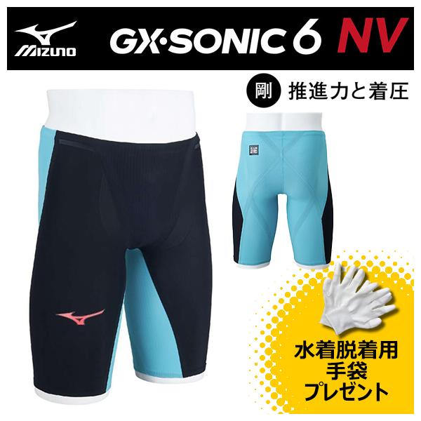 MIZUNO ミズノ GX・SONIC6 NV N2MBA50193 メンズ ハーフスパッツ MIZUNO ミズノ GX・SONIC6 NV N2MBA50193 メンズ ハーフスパッツ