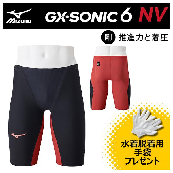 MIZUNO ミズノ GX・SONIC6 NV N2MBA50196 メンズ ハーフスパッツ MIZUNO ミズノ GX・SONIC6 NV N2MBA50196 メンズ ハーフスパッツ