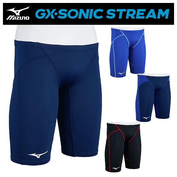 MIZUNO（ミズノ） 25秋冬 GX・SONIC STREAM N2MBC520 メンズ ハーフ