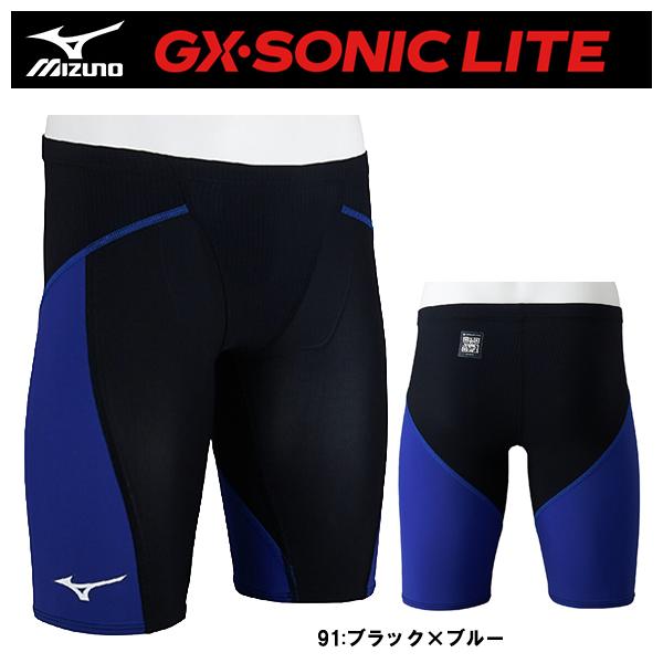 MIZUNO（ミズノ） 26春夏 GX・SONIC LITE N2MBD01091 メンズ ハーフ