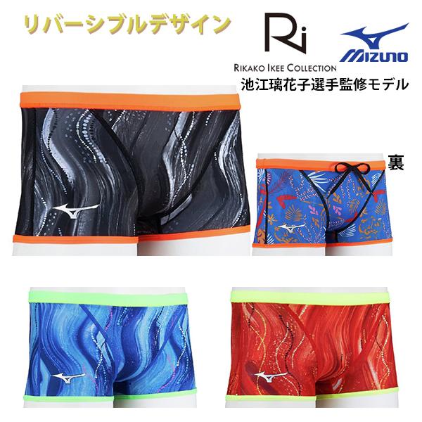 26春夏 MIZUNO ミズノ エクサースーツ Ri COLLECTION 池江璃花子 N2MBD569 メンズ ショートスパッツ 練習水着 競泳 男性 ネコポス発送 代引き不可