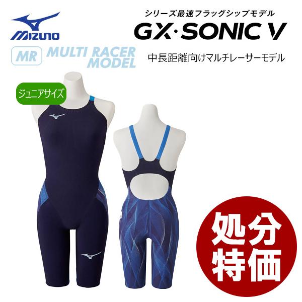 新品未使用！　ミズノGX-SONIC3 Mサイズ　マルチレーサー　霞 Amazon.co.jp: MIZUNO(ミズノ) 競泳水着 レース 大会用 メンズ GX