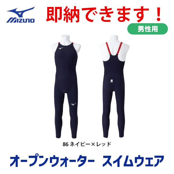 在庫有即納可！ MIZUNO ミズノ オープンウォーター スイムウェア N2MG909986 Mサイズ ネイビー×レッド メンズ ロングスーツ WA承認 OWS 海 トライアスロン 男性