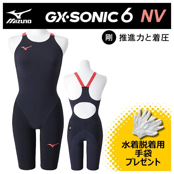 ミズノレース用 GX・SONIC 6 NV ハーフスーツ N2MGA70196 MIZUNO（ミズノ） GX・SONIC6 NV N2MGA70196 レディス ハーフスーツ WA
