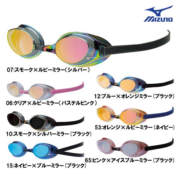 MIZUNO ミズノ ACCEL EYE アクセルアイ N3JEB851 ノンクッション