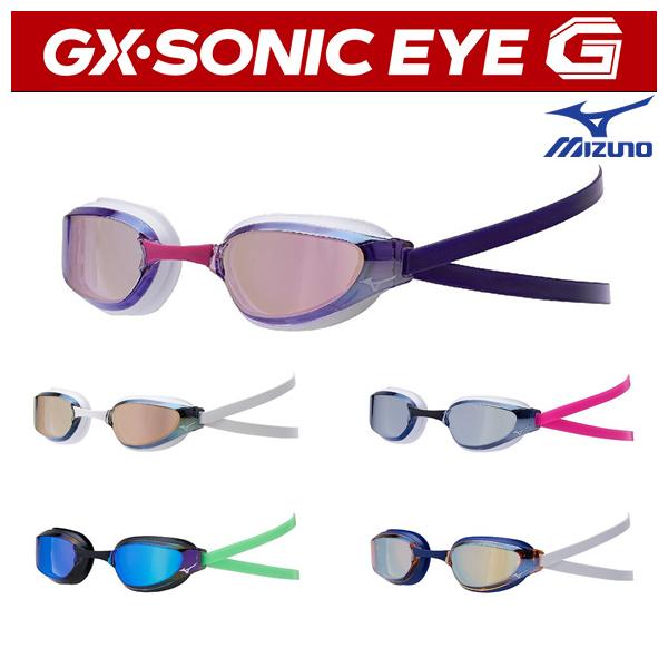 26秋冬 MIZUNO ミズノ GX・SONIC EYE G N3JED531 クッションタイプ ミラーレンズ スイムゴーグル 競泳 水泳