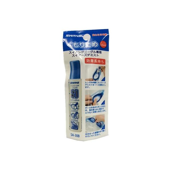 ※弊社他部門と在庫を共有しております。当ショップでの記載商品は、在庫数を随時更新しておりますが、確実に在庫がある事をお約束するものではありません。お急ぎの場合はご注文前にお問い合わせください。スイマーズデミストは、スリムなボトルの微香性タイ...