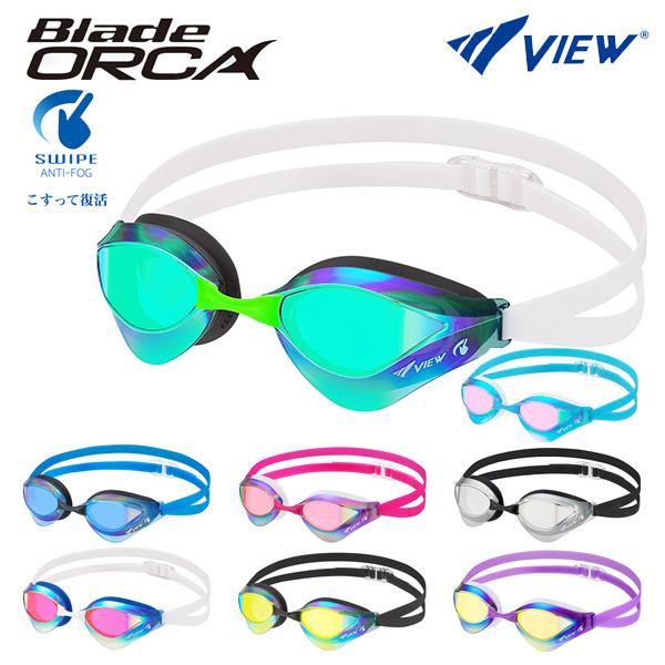 ひ。ページ（ゴーグルと大剣） viento_v230esamc