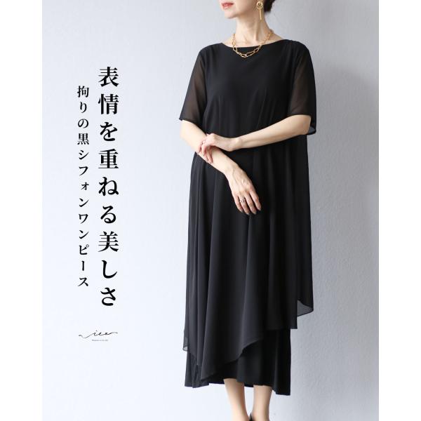 Vieo ワンピース ワンピ 半袖 黒ワンピース 黒ワンピ 黒