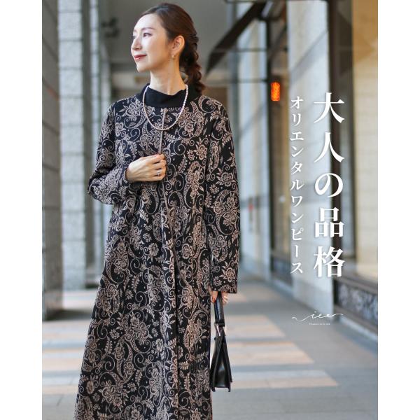 Vieo（ヴィオ） ワンピース ワンピ ロングワンピース 上品 レディース