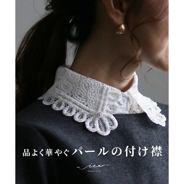 アンティーク プリンセスレース 小花と葉のアップリケ チュール付け襟 アンティーク プリンセスレース 小花と葉のアップリケ チュール