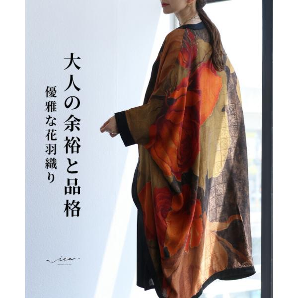 羽織り 40代 50代 60代 レディース ミセス レディースファッション 上品 きれいめ 婦人服 体型カバー 着回し ゆったり フリーサイズ お洒落 大人