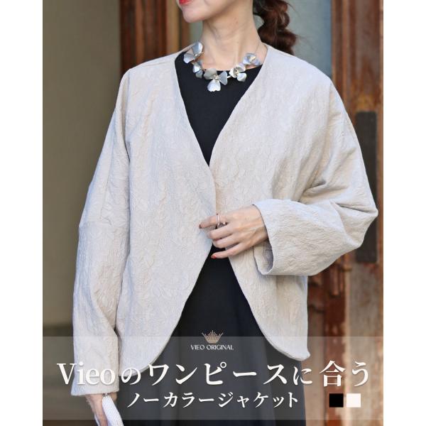 ジャケット アウター 羽織 羽織り セミフォーマル オケージョン 上品 レディース 女性 ミセス 婦人服 服 ファッション Vieo ヴィオ 40代 50代 60代