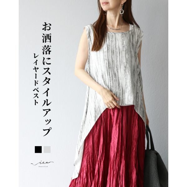 ベスト 40代 50代 60代 レディース ミセス レディースファッション 上品 きれいめ 婦人服 体型カバー 着回し ゆったり フリーサイズ お洒落 大人 Vieo ベスト 40代 50代 60代 レディース ミセス レディース