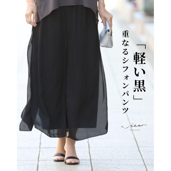 パンツ 40代 50代 60代 レディース ミセス レディースファッション 上品 きれいめ 婦人服 体型カバー 着回し ゆったり フリーサイズ お洒落 大人